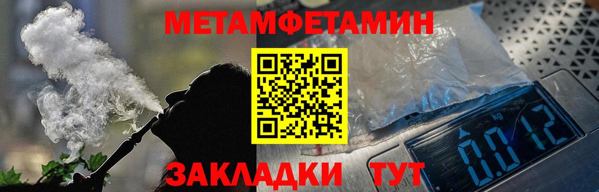 Кувандык  АМФЕТАМИН  Вход с VPN  Amphetamine  АМФ Розовый 