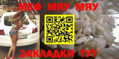 прущая мука Кандалакша