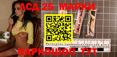 героин Камышлов