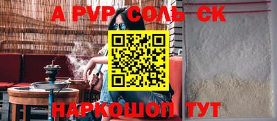 прущая мука Кандалакша