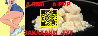 бутират Кинель