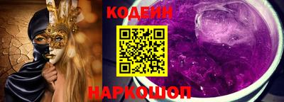 бутират Кинель