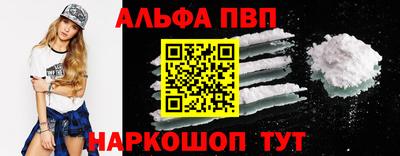 бутират Кинель