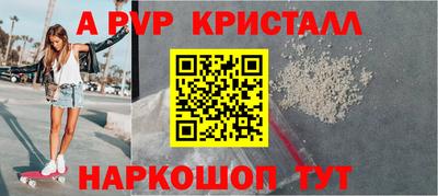 прущая мука Кандалакша