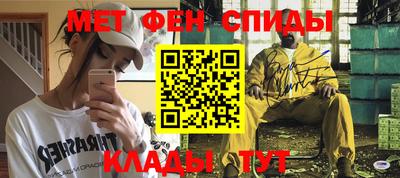 бутират Кинель