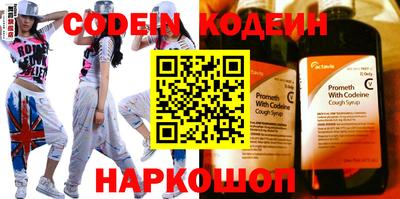 героин Камышлов