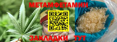 героин Камышлов