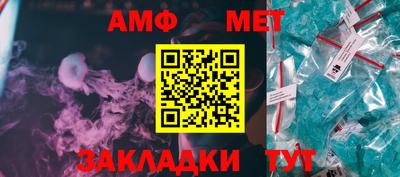 бутират Кинель