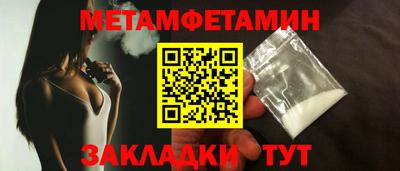 героин Камышлов