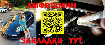 героин Камышлов