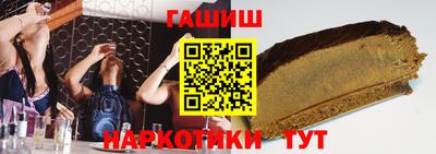 героин Камышлов