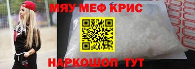 прущая мука Кандалакша