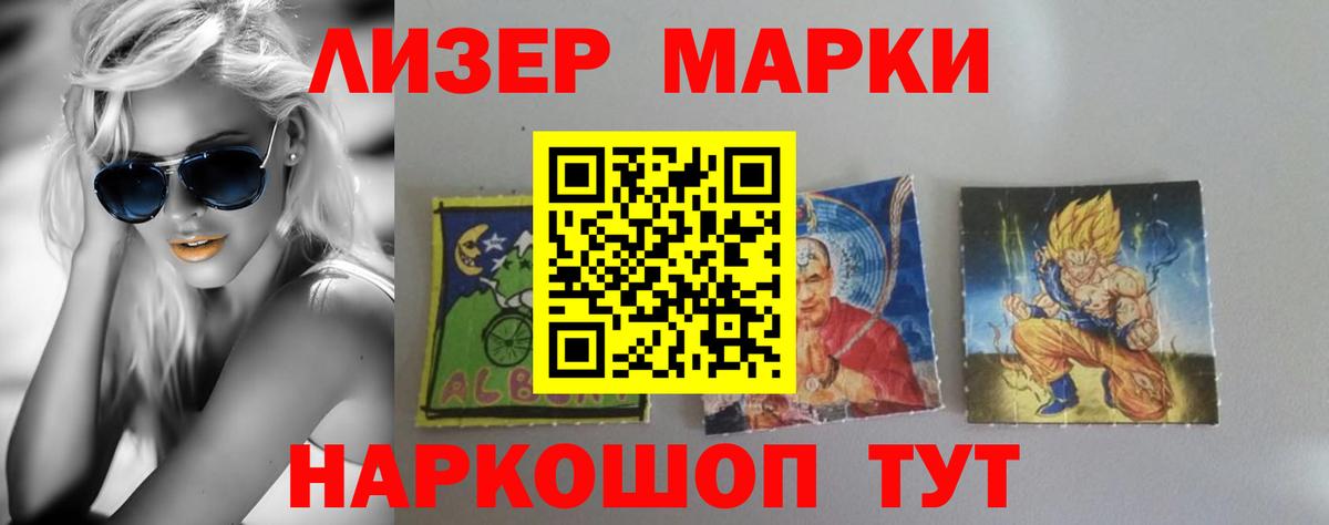 ЛСД экстази кислота  LSD-25 экстази ecstasy  Кувандык  Вход с VPN 