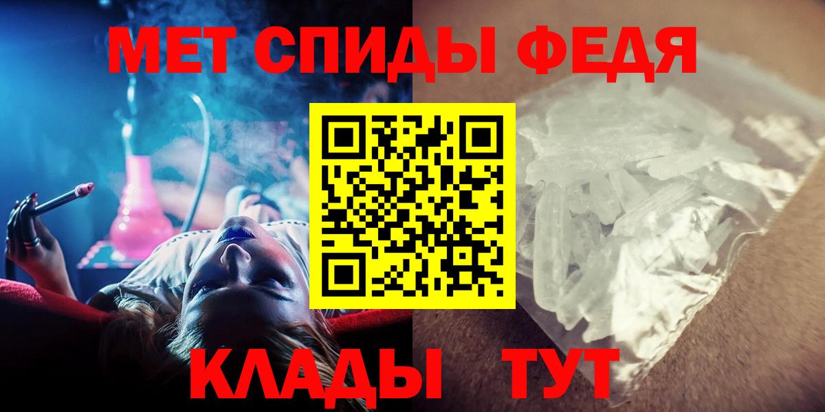 Кувандык  Метамфетамин мет  Вход с VPN  Метамфетамин мет 
